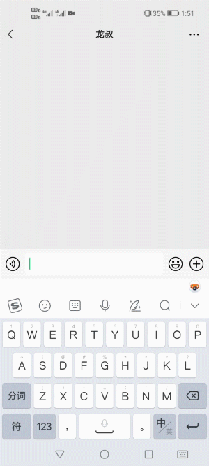 用Python写了一个微信聊天机器人