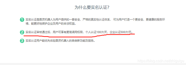 用Python写了一个微信聊天机器人