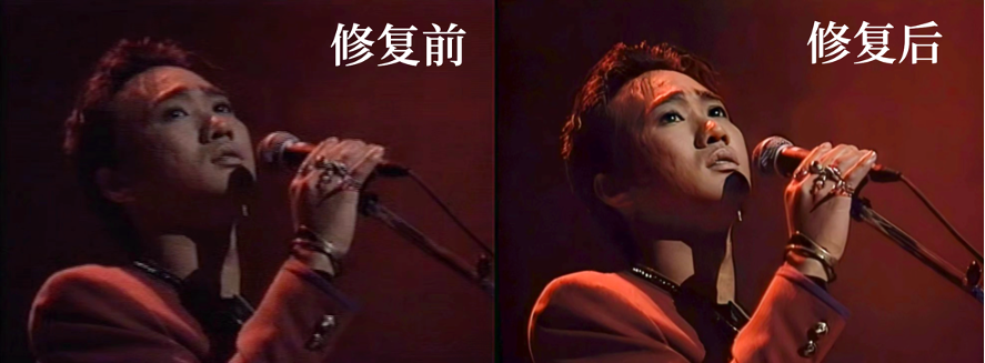 火山引擎超清修复Beyond经典演唱会,技术能力已对外开放