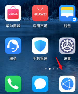 华为浏览器智能小程序怎么关闭 华为浏览器智能小程序怎么关闭