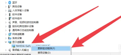 win10怎么更新显卡驱动到最新版本 win10怎么更新显卡驱动到最新版本