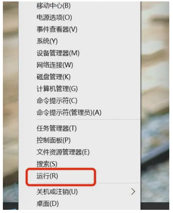 win10鼠标右键菜单怎么设置