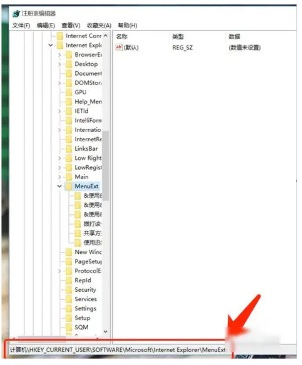 win10鼠标右键菜单怎么设置