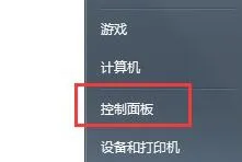 win7交互式服务检测怎么关闭 win7交互式服务检测怎么关闭