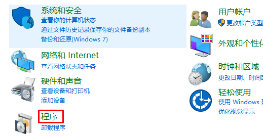 win11如何安装安卓软件