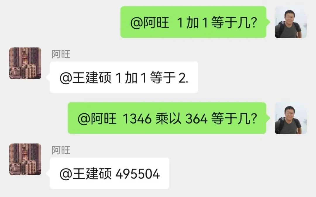 ChatGPT 就像互联网时代的 HTML