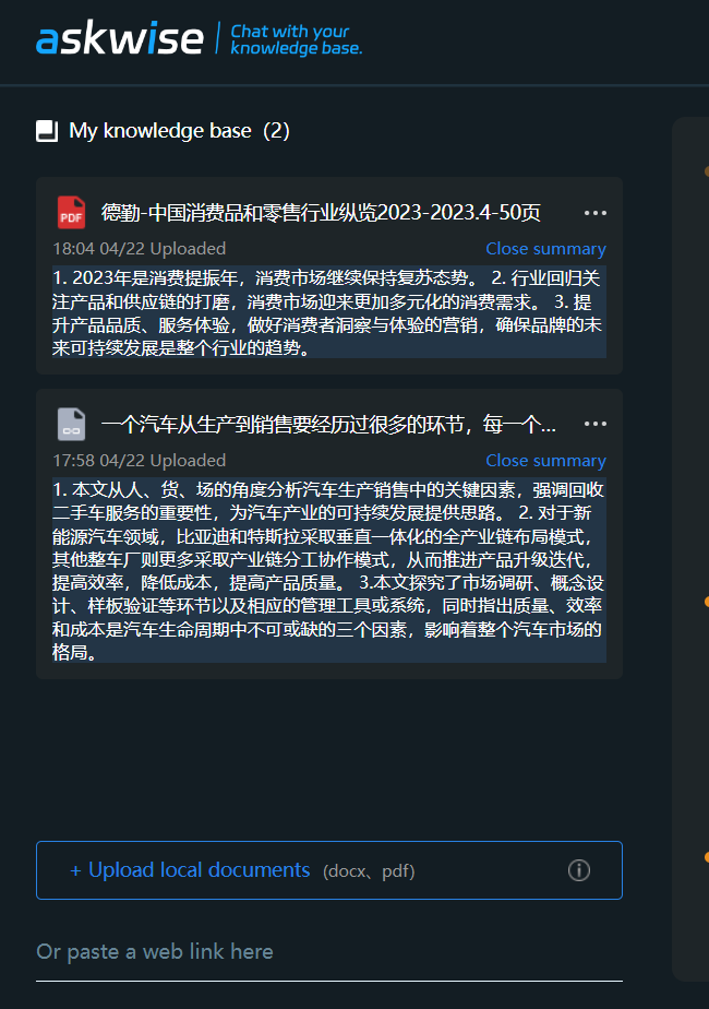 用GPT帮你分析文档，爬网站，据说还基于Chat GPT4.0模型