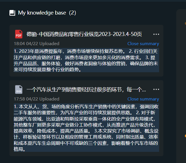 用GPT帮你分析文档，爬网站，据说还基于Chat GPT4.0模型