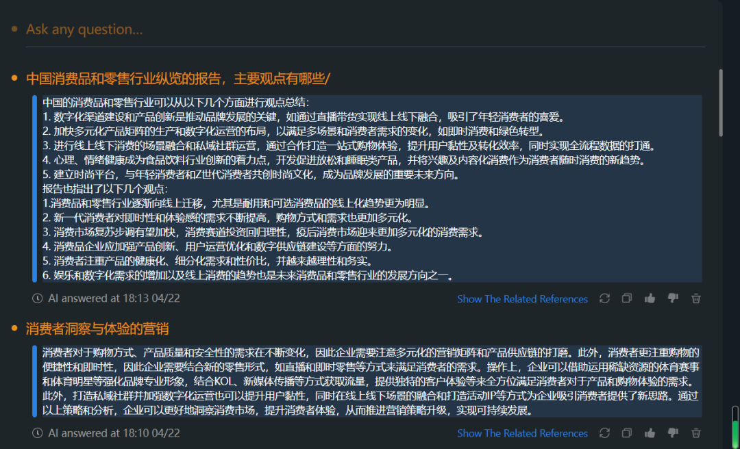 用GPT帮你分析文档，爬网站，据说还基于Chat GPT4.0模型