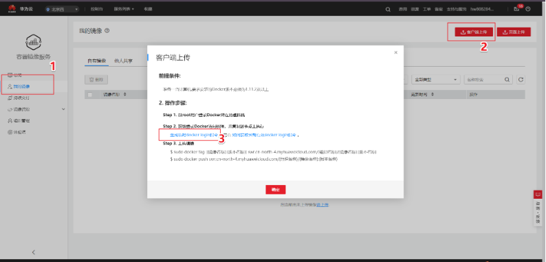 一文看懂人脸识别算法技术发展脉络