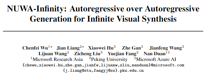 Github七月超热AI项目榜单还有续集！女娲无限版只能排第3？