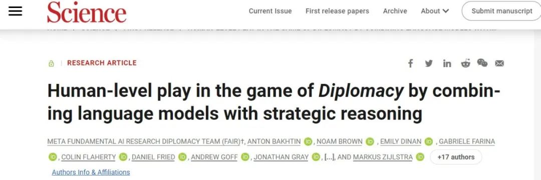 争取盟友、洞察人心，最新的Meta智能体是个谈判高手