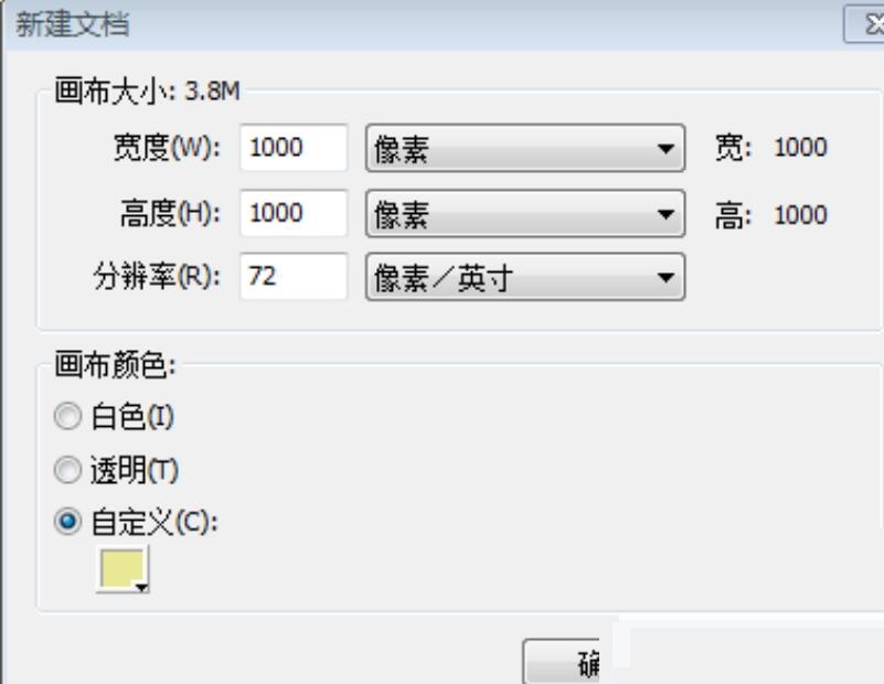 fireworks8平分一个圆形的操作方法