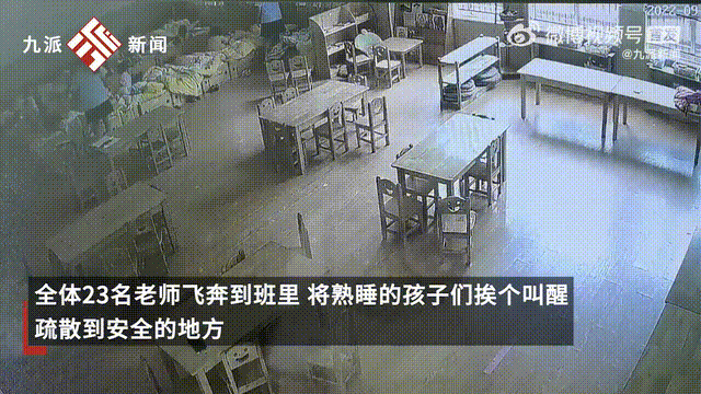 20秒预警,拯救127个孩子!四川泸定6.8级地震,能用AI预测吗?