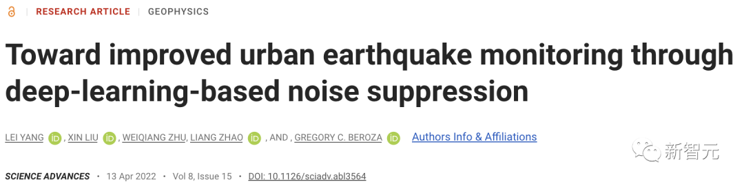 20秒预警,拯救127个孩子!四川泸定6.8级地震,能用AI预测吗?