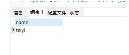 如何使用MySQL删除字符串中的括号和其内容?