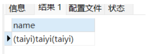 如何使用MySQL删除字符串中的括号和其内容？