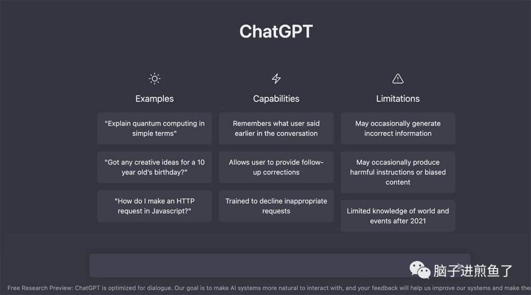 女朋友说 ChatGPT 没感情？如何写好 Prompt，获得更优的答复