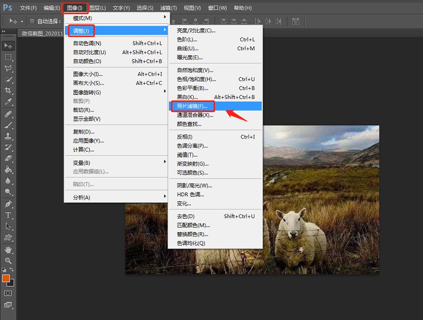 PS中怎样设置照片冷却滤镜效果?PS设置照片冷却滤镜效果方法介绍截图
