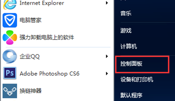 win7怎么关闭休眠模式功能 win7怎么关闭休眠模式功能