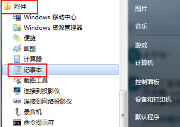 win7怎么关闭休眠模式功能 win7怎么关闭休眠模式功能