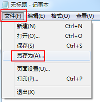 win7怎么关闭休眠模式功能 win7怎么关闭休眠模式功能