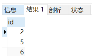 MySQL中如何使用LAG()函数和LEAD()函数？