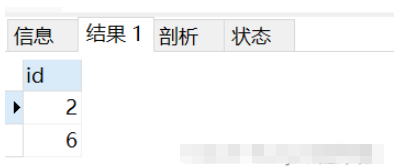 MySQL中如何使用LAG()函数和LEAD()函数？