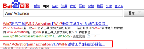 win7怎么快速激活系统 win7怎么快速激活系统