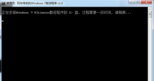 win7怎么快速激活系统 win7怎么快速激活系统