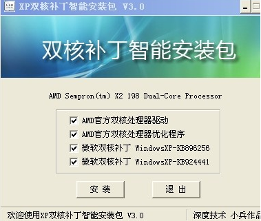 0x000000a,小编教你电脑蓝屏代码0x000000a