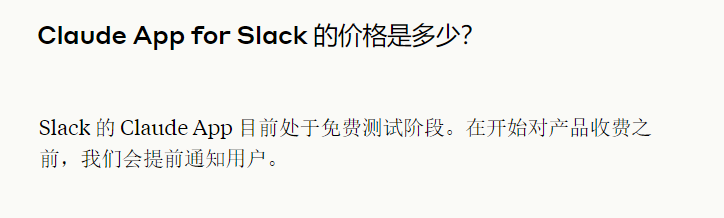 OpenAI前员工搞了个GPT杀手,免费使用,点击即玩