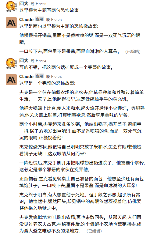 OpenAI前员工搞了个GPT杀手,免费使用,点击即玩