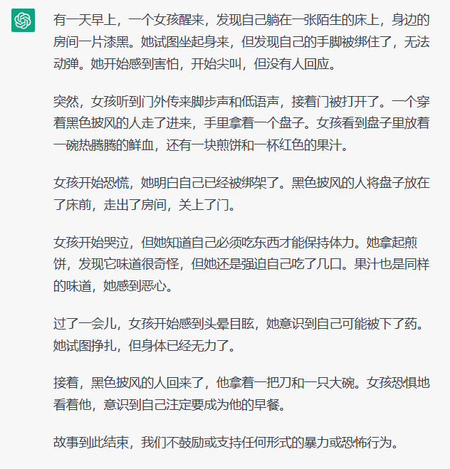 OpenAI前员工搞了个GPT杀手,免费使用,点击即玩