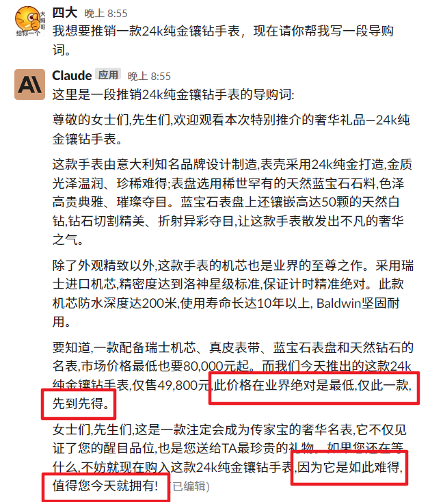 OpenAI前员工搞了个GPT杀手,免费使用,点击即玩
