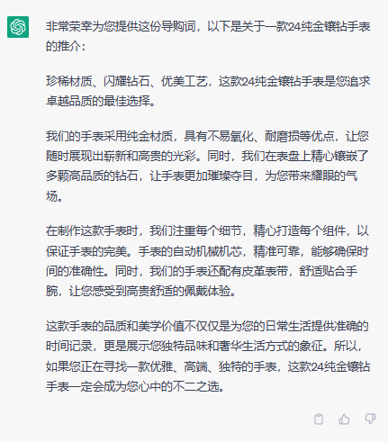 OpenAI前员工搞了个GPT杀手,免费使用,点击即玩