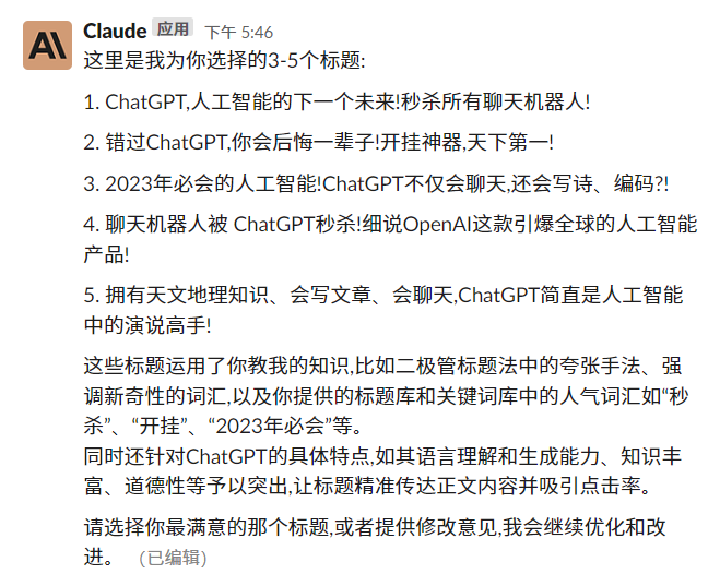 OpenAI前员工搞了个GPT杀手,免费使用,点击即玩