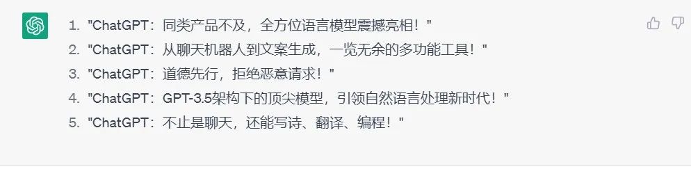 OpenAI前员工搞了个GPT杀手,免费使用,点击即玩
