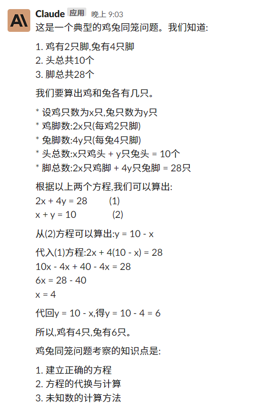 OpenAI前员工搞了个GPT杀手,免费使用,点击即玩
