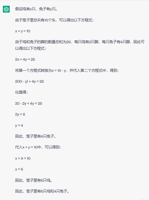 OpenAI前员工搞了个GPT杀手,免费使用,点击即玩