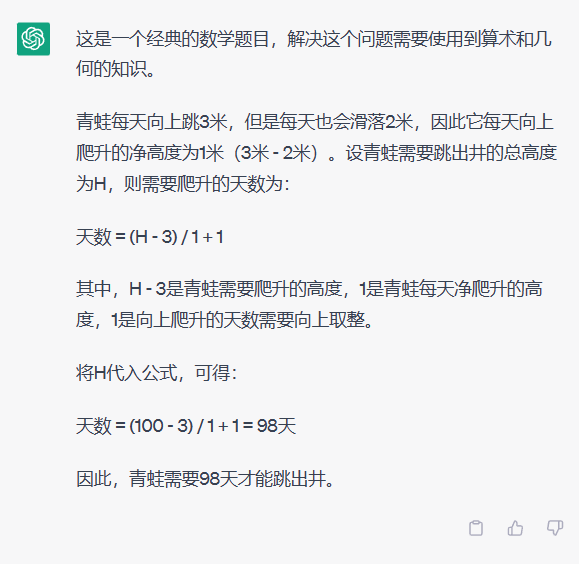 OpenAI前员工搞了个GPT杀手,免费使用,点击即玩