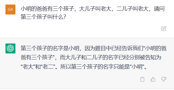 OpenAI前员工搞了个GPT杀手,免费使用,点击即玩