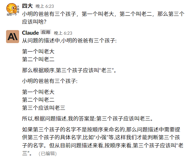 OpenAI前员工搞了个GPT杀手,免费使用,点击即玩