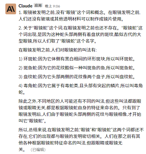 OpenAI前员工搞了个GPT杀手,免费使用,点击即玩