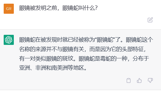 OpenAI前员工搞了个GPT杀手,免费使用,点击即玩