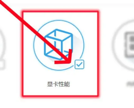 鲁大师怎么给显卡评分准确