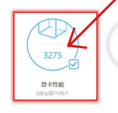 鲁大师怎么给显卡评分准确