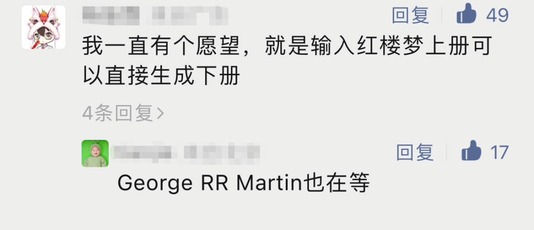 想把半本《红楼梦》搬进ChatGPT输入框？先把这个问题解决掉