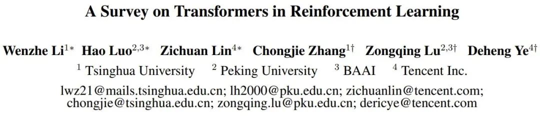 强化学习中的Transformer发展到哪一步了？清华、北大等联合发布TransformRL综述