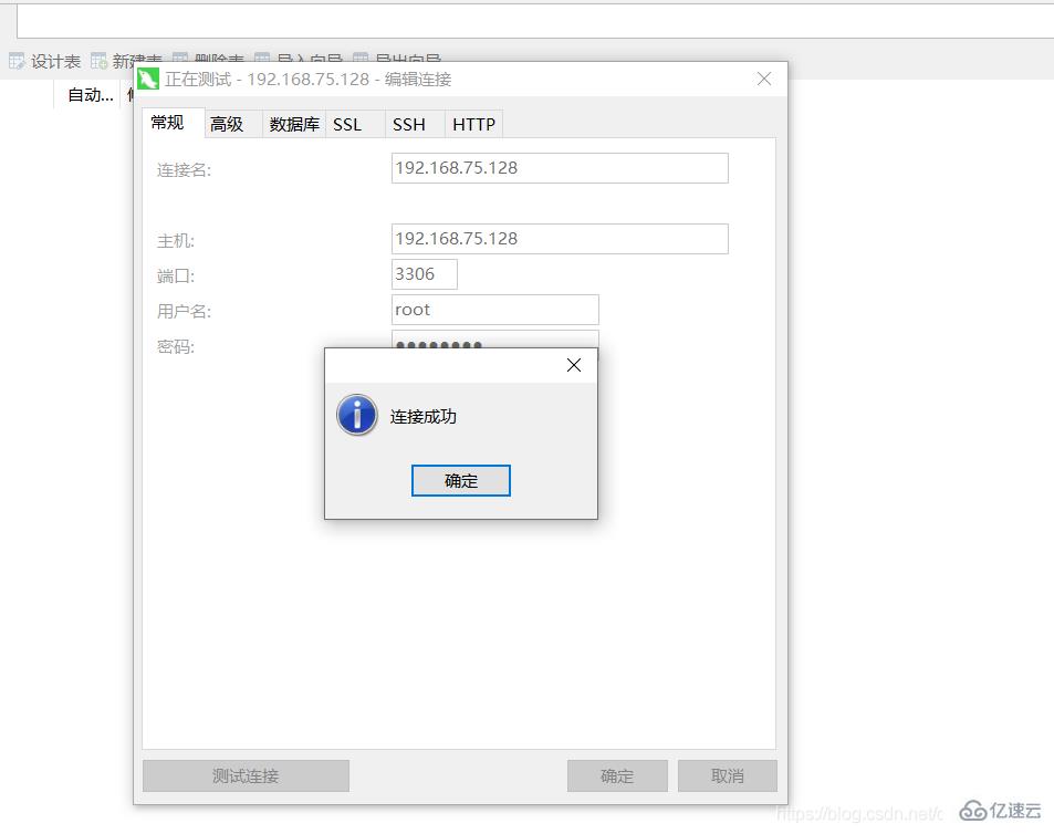 如何在Linux系统中安装MySQL?